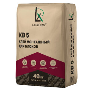 Клей монтажный для блоков КВ5 LUXORS ГОСТ