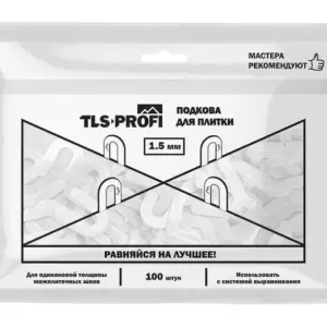 Подкова для плитки TLS-Profi  1,5 мм, 100 шт. (TLSZA172022)