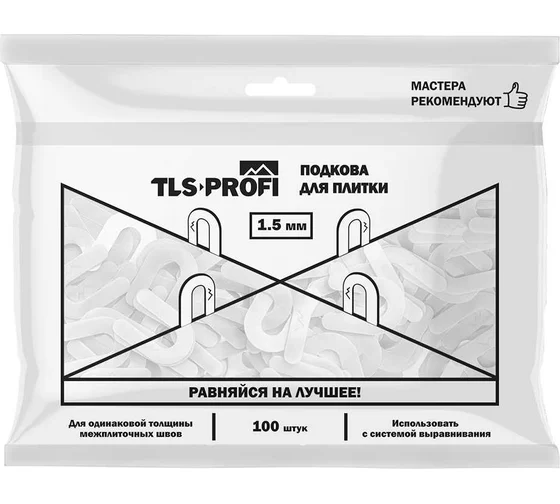 Подкова для плитки TLS-Profi 1,5 мм, 100 шт. (TLSZA172022)