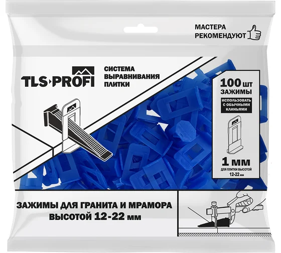 Система выравнивания плитки TLS-Profi Зажимы 1 мм для гранитной и мраморной плиты высотой 12-22 мм, 100 шт. — изображение 2