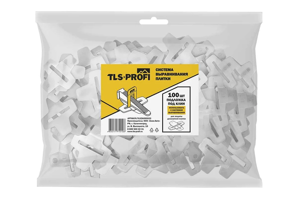 Защитная подложка под клин TLS-Profi, 100 шт. (TLSZA092022) — изображение 6